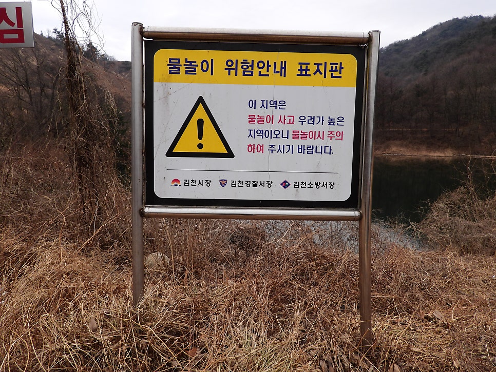 노산소류지 사진 2