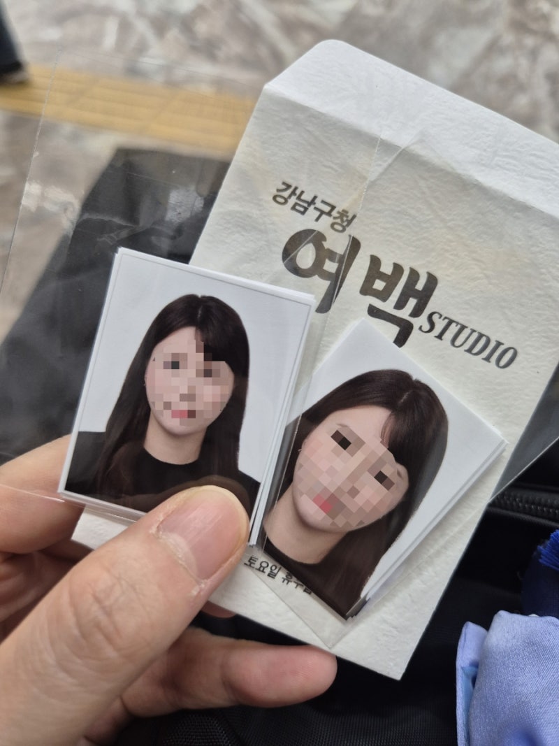 강남구청 여백 스튜디오 여권 사진 후기