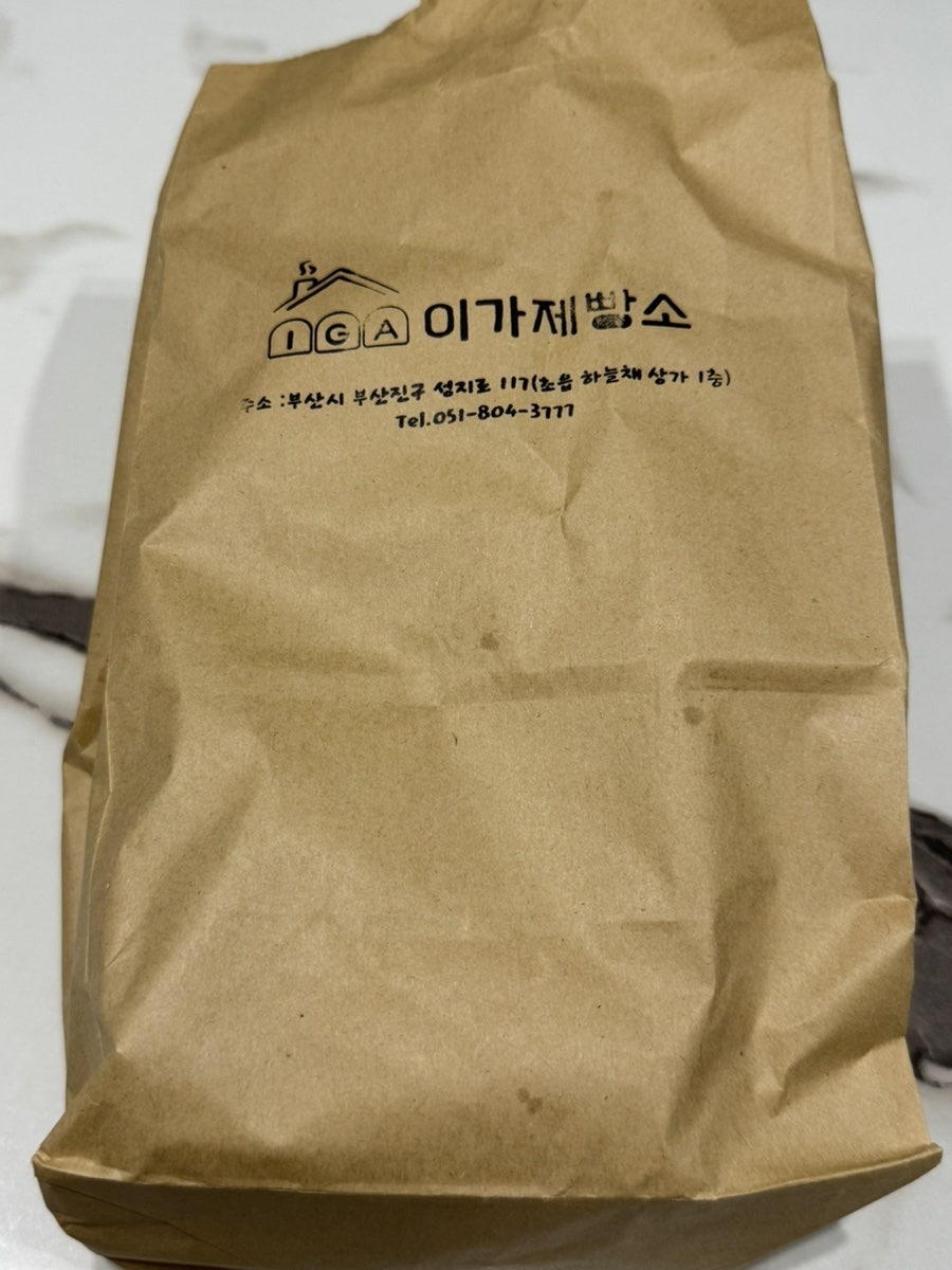 이가제빵소 사진 5