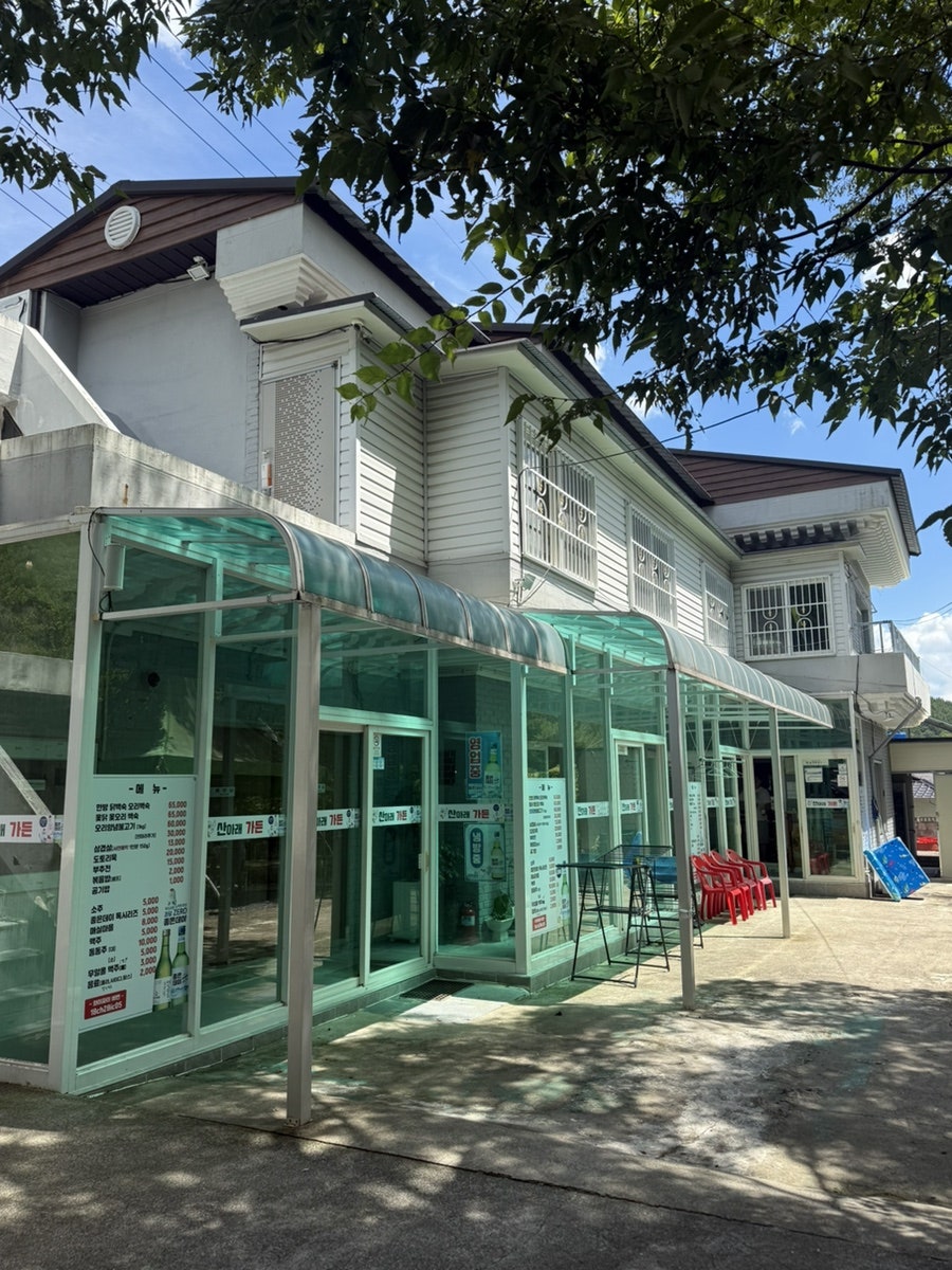 산아래가든 사진 2