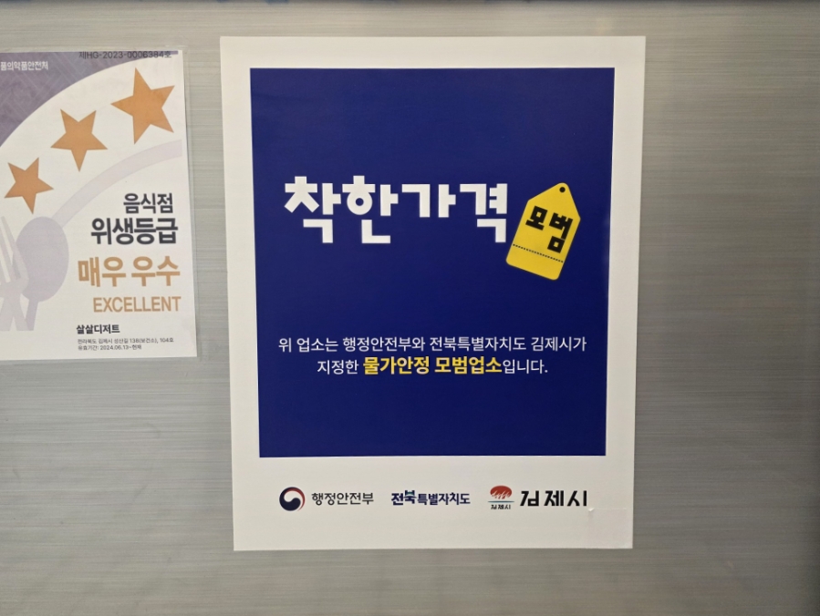살살디저트 사진 1