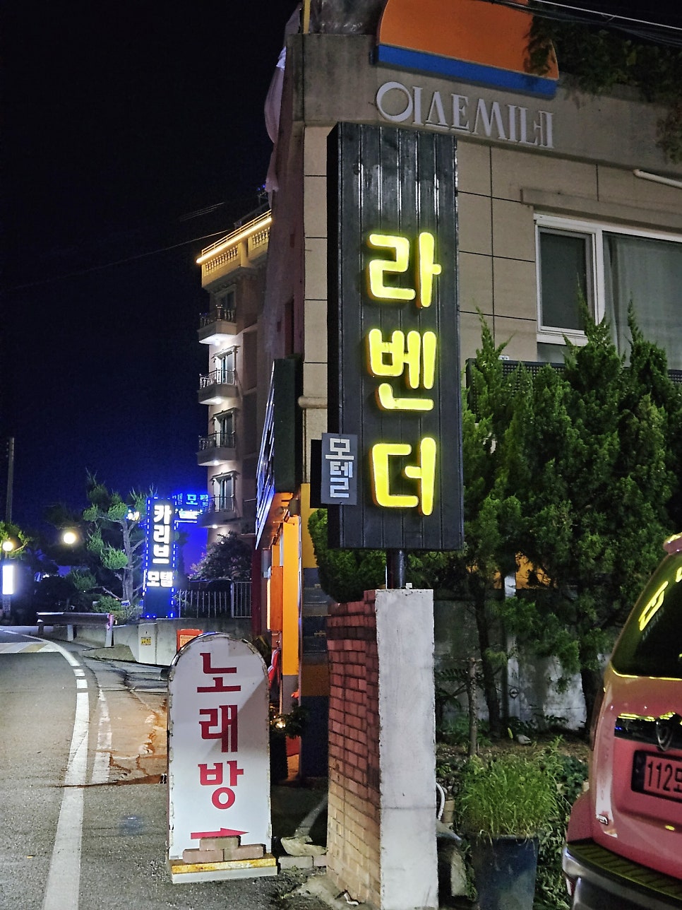 모텔라벤더 사진 3