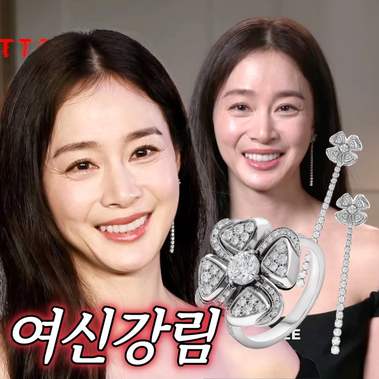 <b>김태희 유퀴즈</b> 여신강림! 45세 미모에 영어 인터뷰까지 화제