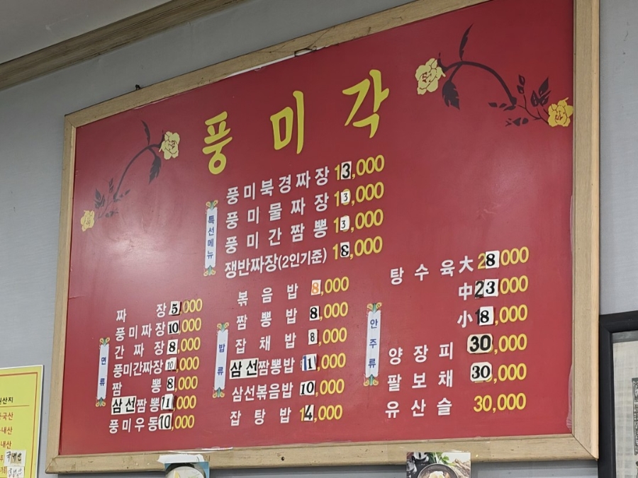 살살디저트 사진 3