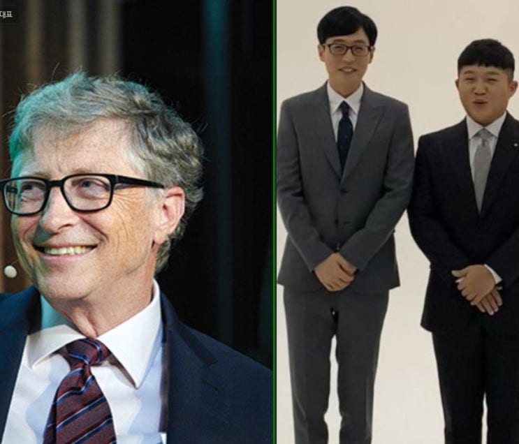 빌 게이츠 유퀴즈 출연 확정…왜 지금 한국을 찾았을까,관련주 포인트