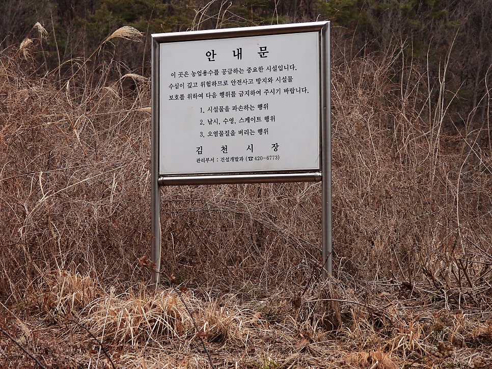신왕지 사진 3