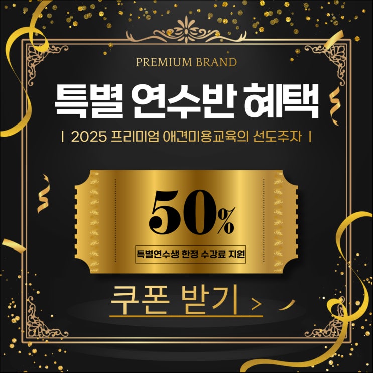  순천애견미용, 애견미용사로 인생 2막 시작하기