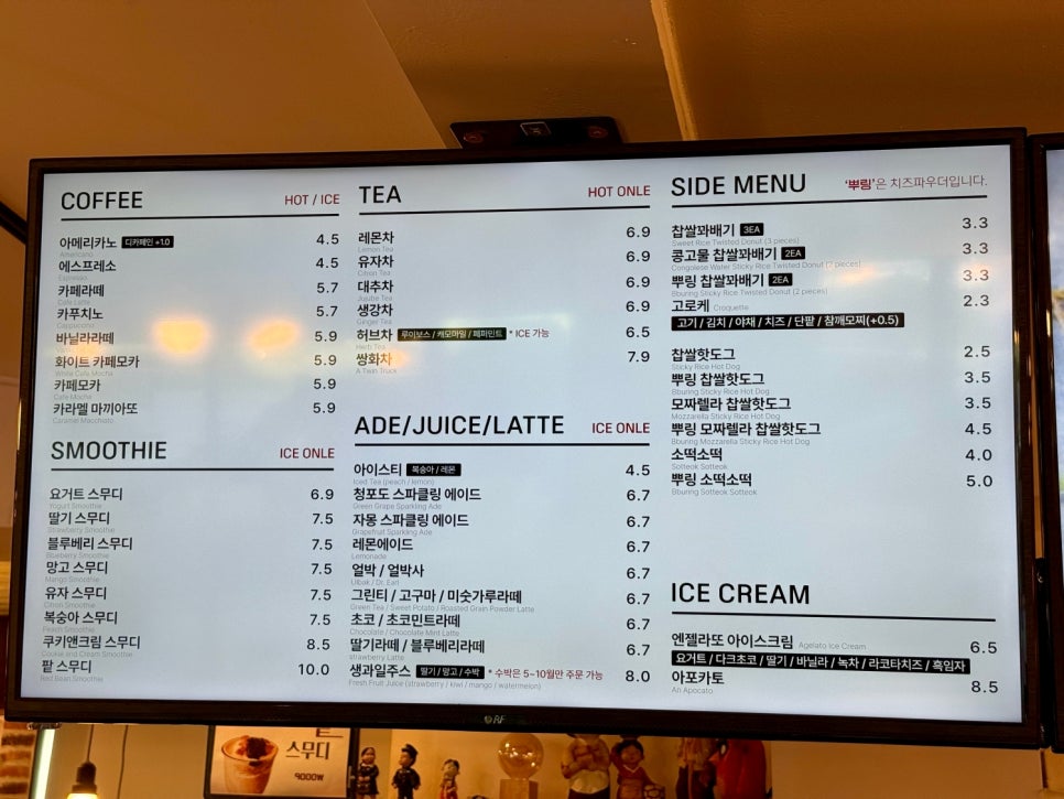 쉐프윤 찹쌀꽈배기고로케 선재도점 사진 4