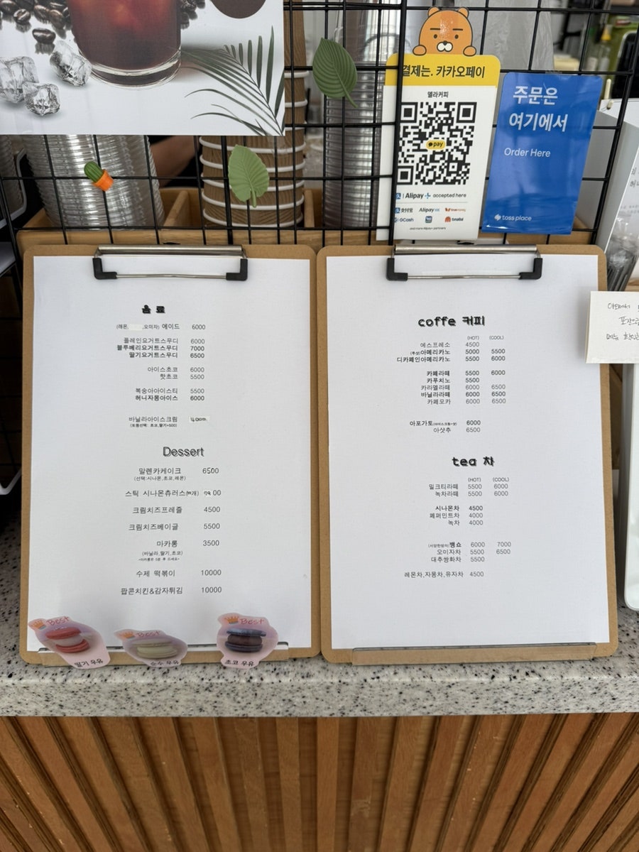 델라커피 사진 6