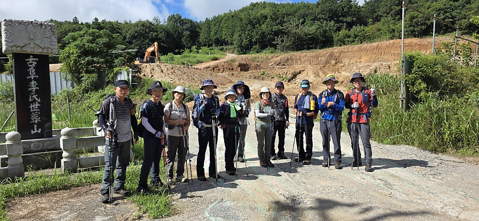 발봉산 사진 5