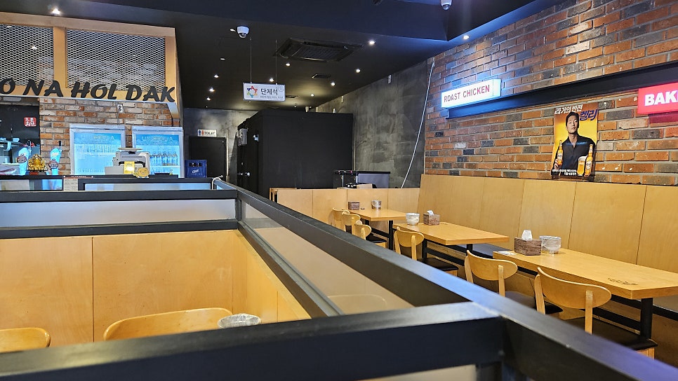 누구나홀딱반한닭 증평점 사진 3
