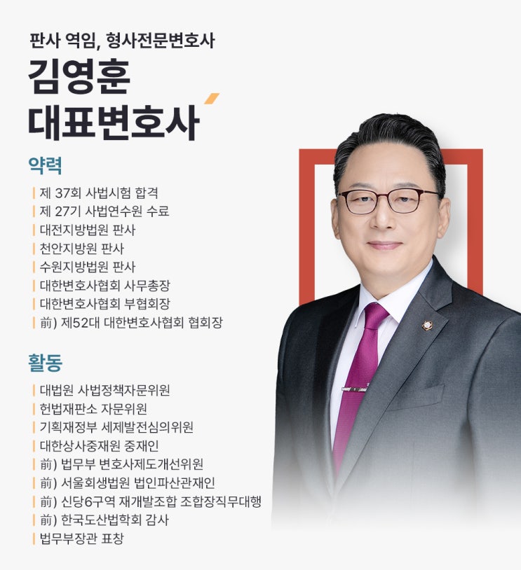 버스몰카범, 피의자가 되었을 때