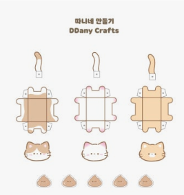  따니네만들기 도안, 똥손 엄마도 '금손'으로! (무료 도안, 활용 꿀팁)