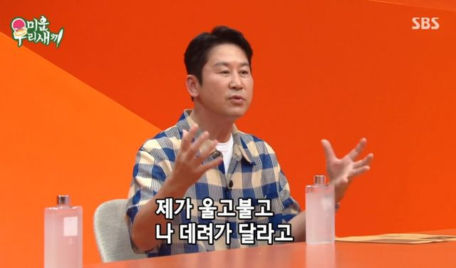  신동엽, 윤시윤-母 '생이별' 사연에 울컥…"4살 때 갑자기 생각나" (미우새)[전일야화]