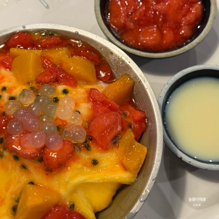  성심당 테라스키친 빙수 메뉴판에 없는 신상 트로피칼빙수 후기