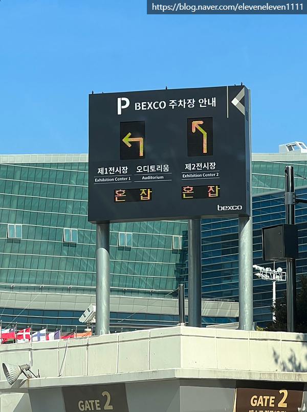  부산 어린이 가족 뮤지컬 <넘버블럭스> 다녀온 후기 주차, 자리 팁