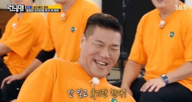  서장훈, 20세 연하 지예은과 …수요 없는 ‘럽라’ 공급 (런닝맨)