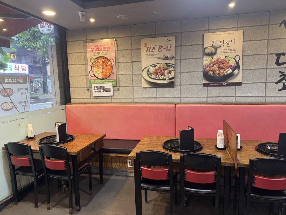 유가네닭갈비 만덕점 사진 5
