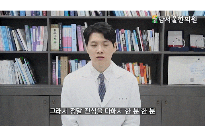  관악구 한의원 목디스크, 수술보다 중요한 건 '따로' 있습니다.