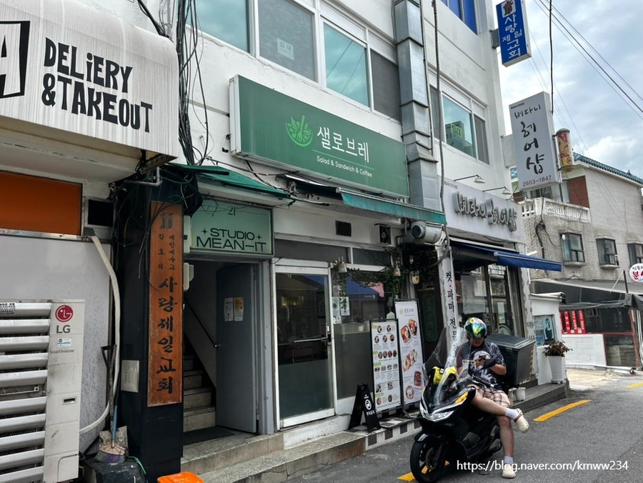 샐로브레 사진 2