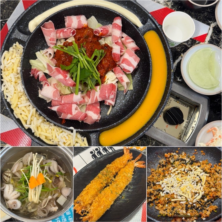  월미도 맛집 달쭈꾸미 내돈내산 가성비 좋은 월미도 저녁 추천