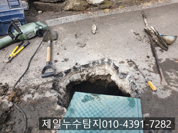  옥천 보은 누수탐지 – 단독주택 엑셀·PVC배관 부속 교체 사례