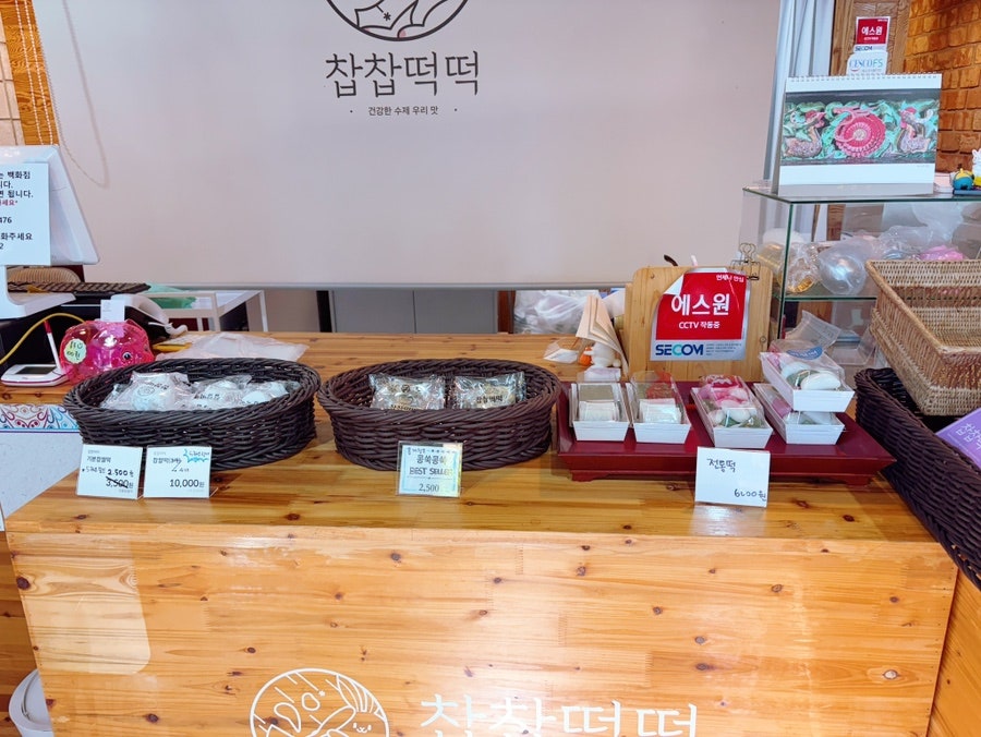 찹찹떡떡 본점 사진 2
