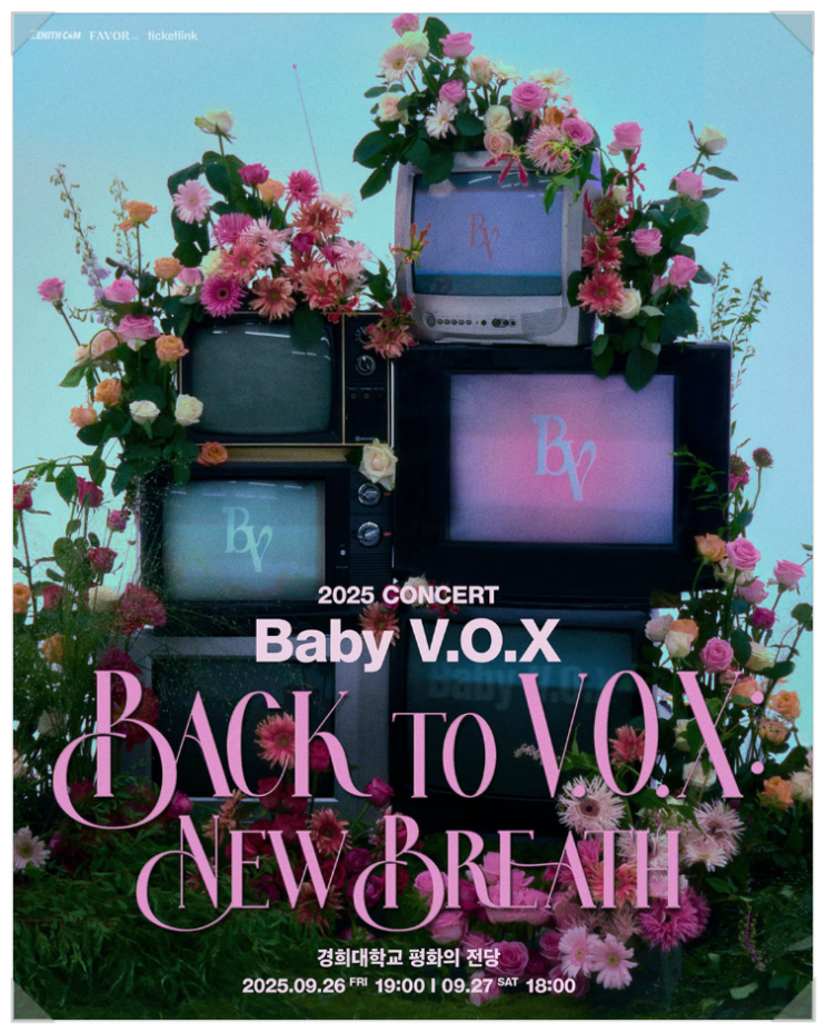 CONCERT [ BACK to V.O.X ] : New Breath <b>베이비복스 콘서트</b>