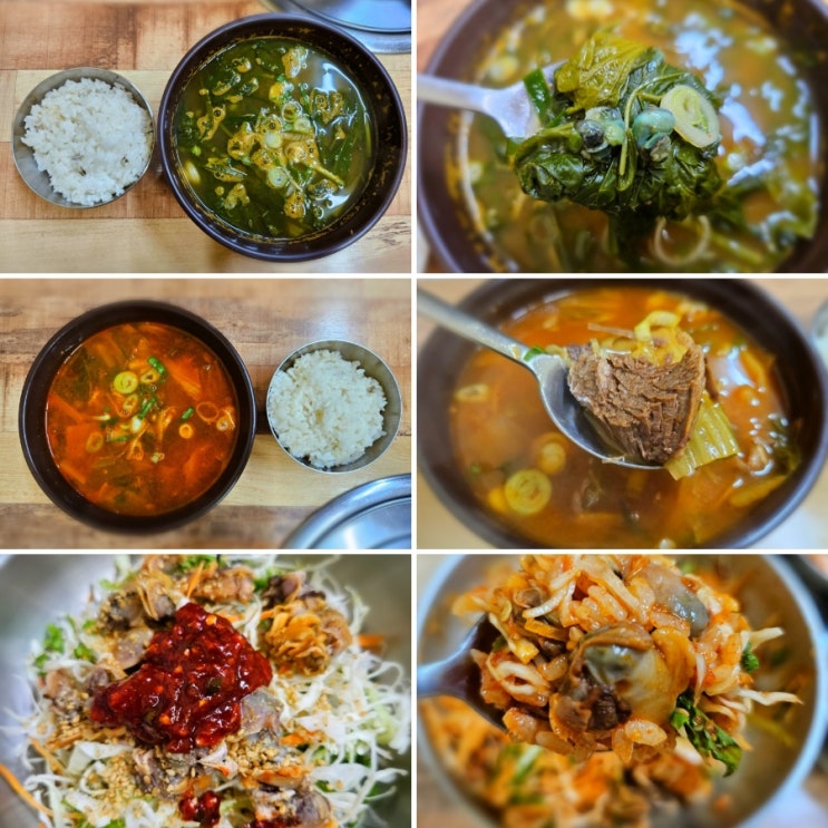  육거리해장본가 해장국이 푸짐하고 맛있는 청주 육거리시장맛집