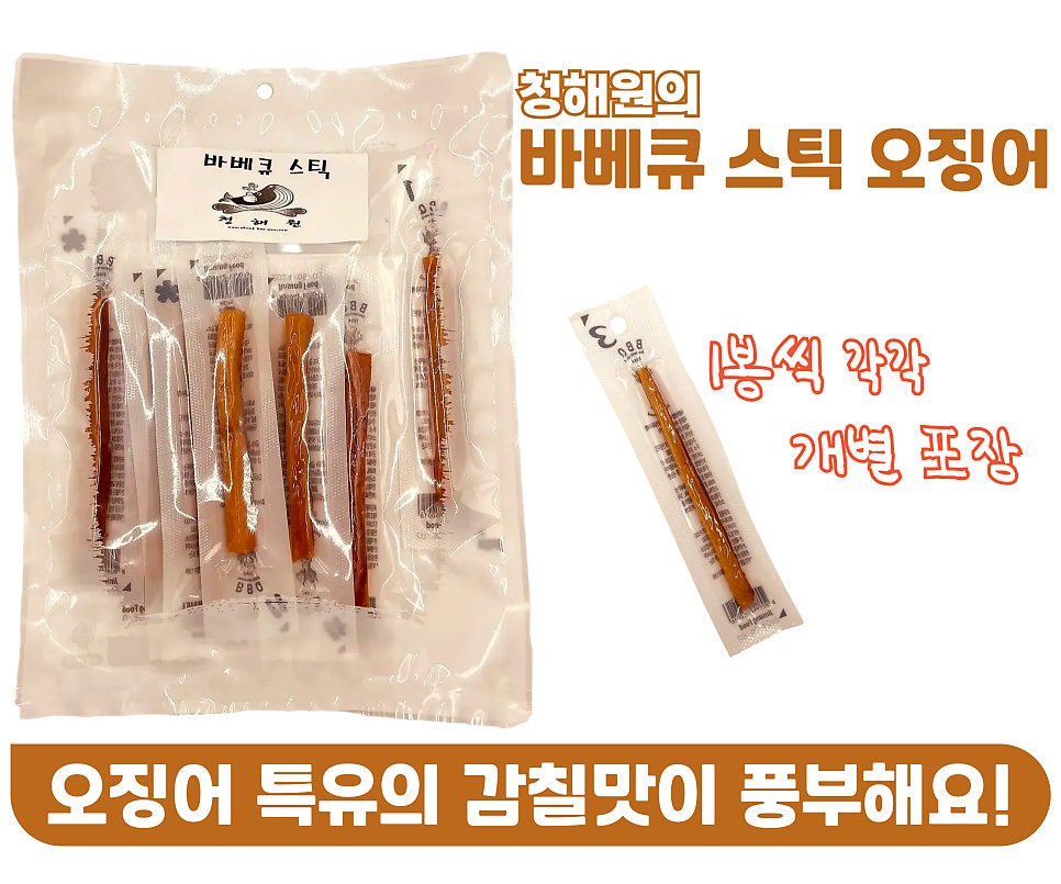 청해원 사진 1