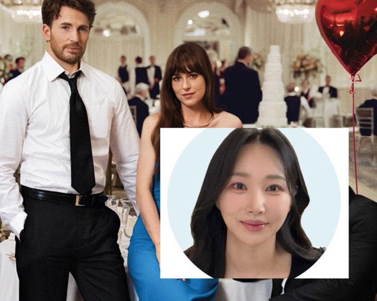 플러팅 여왕 <b>24기 옥순</b> GV 영화 머티리얼리스트 관람평 리뷰... 