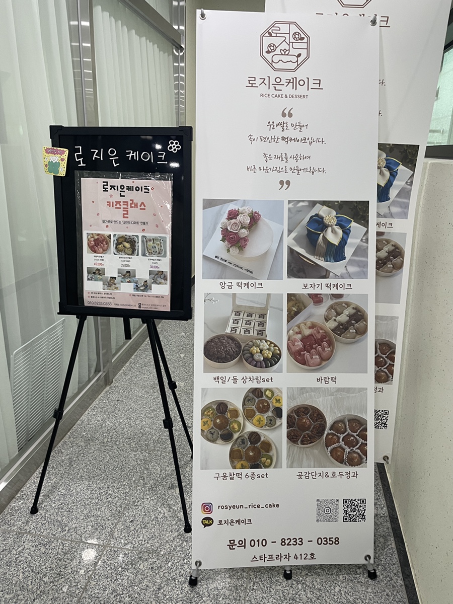 로지은케이크 사진 1
