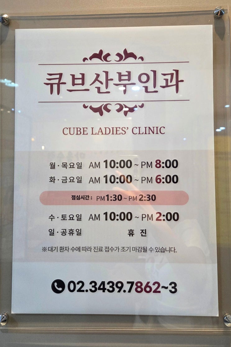  결혼 전 무료 산전검사 임신 사전건강관리 지원사업 신청, 검사, 청구 방법