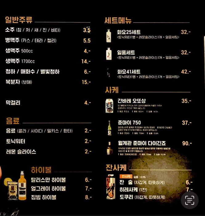 윤포차 사진 2