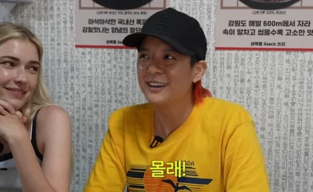 에프엑스 엠버, 몰래 한국 온 충격적인 근황! 빈지노♥미초바 집에서 육아도우미 된 진짜 이....