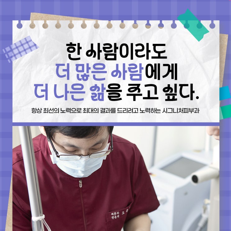  서초아이리프팅 올리지오를 통해서~