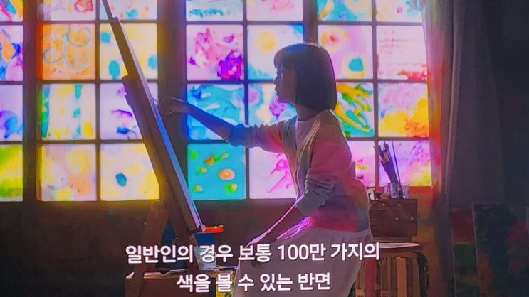  에스콰이어 5화 줄거리(테트라크로맷 뜻)