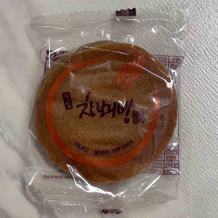 다인명가 경주빵&찰보리빵 사진 3