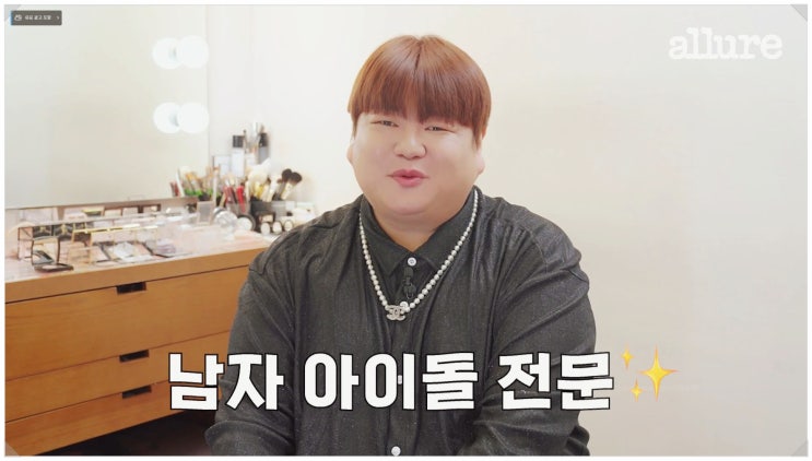  샵뚱 본명 나이 성별 논란 인스타 프로필 전참시 귀족 먹방 총정리