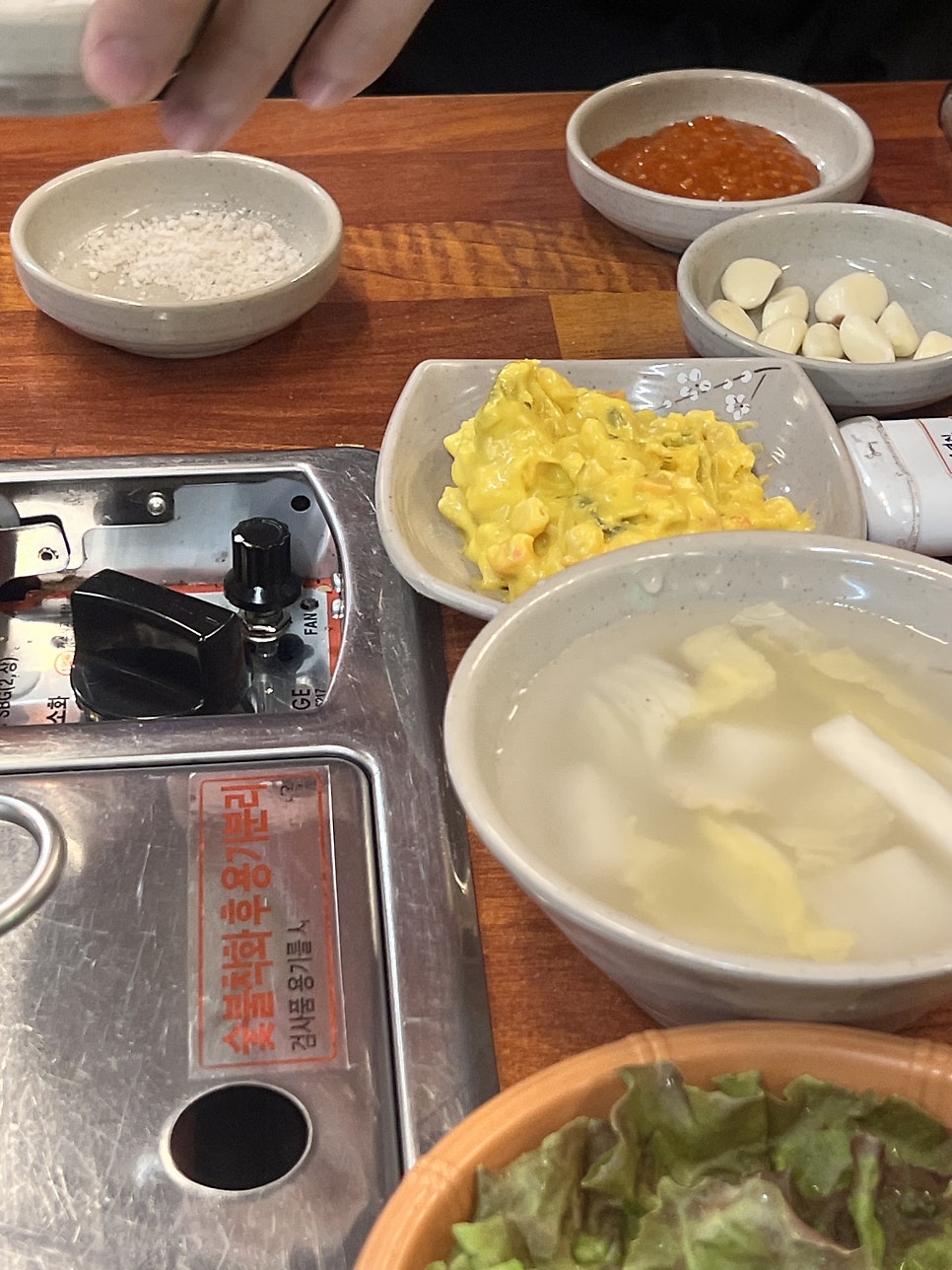 참숯한우천국 고강점 사진 6
