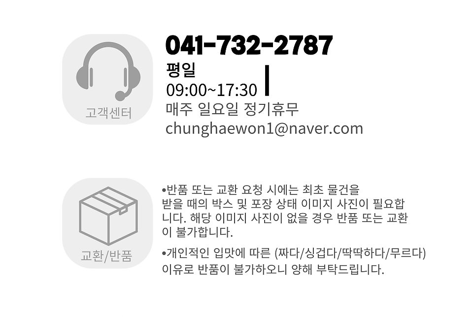 청해원 사진 5