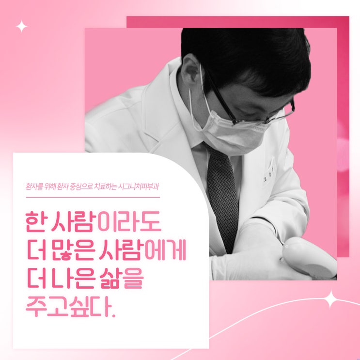  도곡동 여드름흉터 고민을 해결하는~