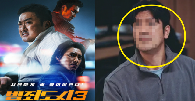 부천 자택에서 아내 폭행한 천만 영화에 등장한 '이 배우'는 누구? 가정폭력 신고 접수됐던 당시 상황 (+범죄도시, 이지훈, 조수은, 가정보호사건)