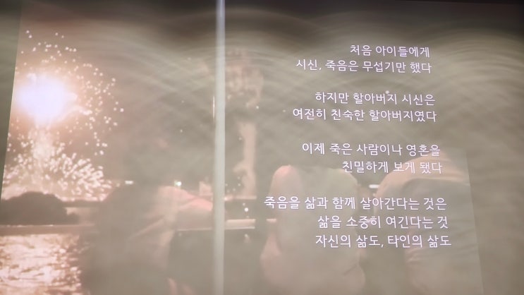  소마이 신지의 여름정원 전쟁의 정글에서 새로운 가족의 정원으로(이지훈의 시네필로)