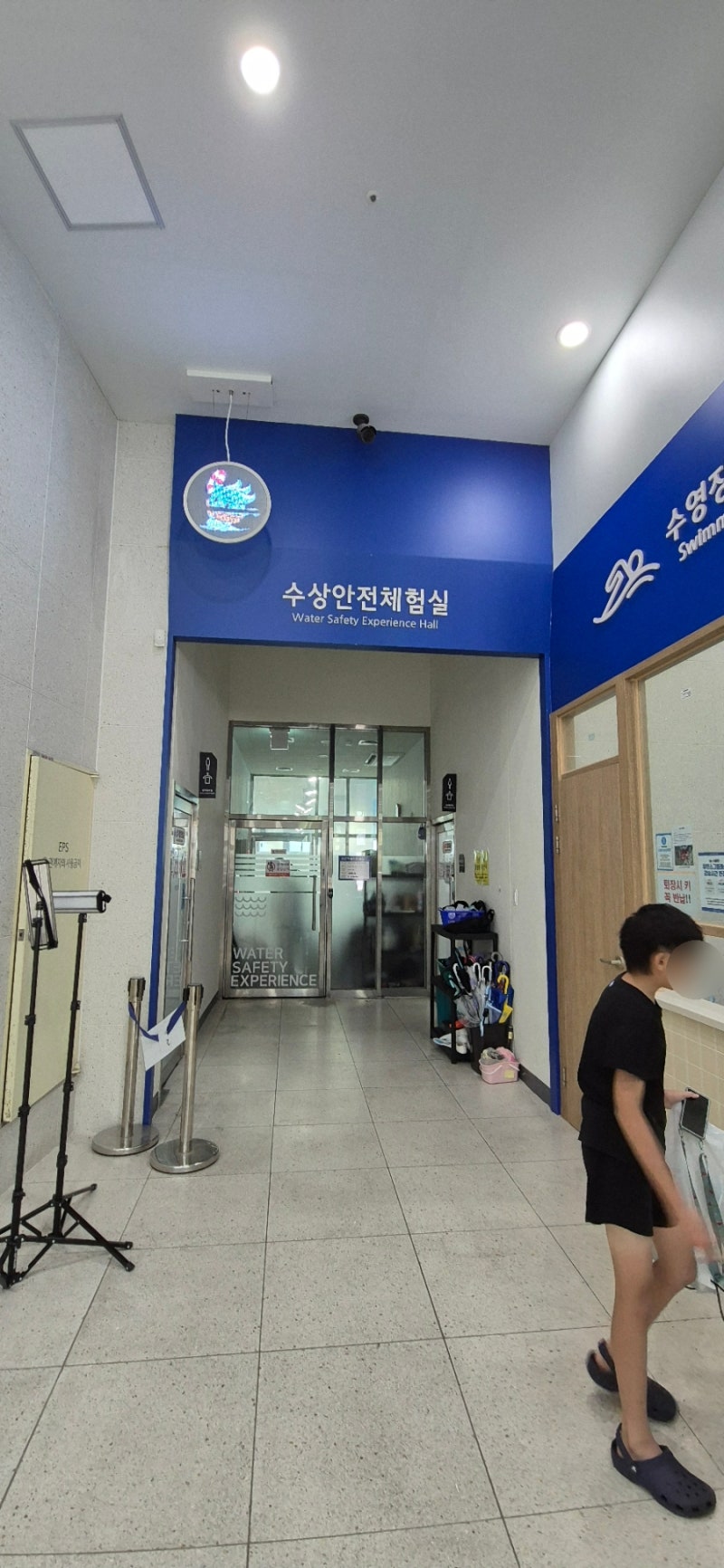 명지 부산학생안전체험관 수영장 강습레슨 등록기간 시간표 금액 총정리