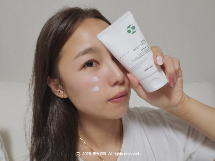  재생크림 추천 리라신 시카 리페어 크림 피부장벽관리 완성