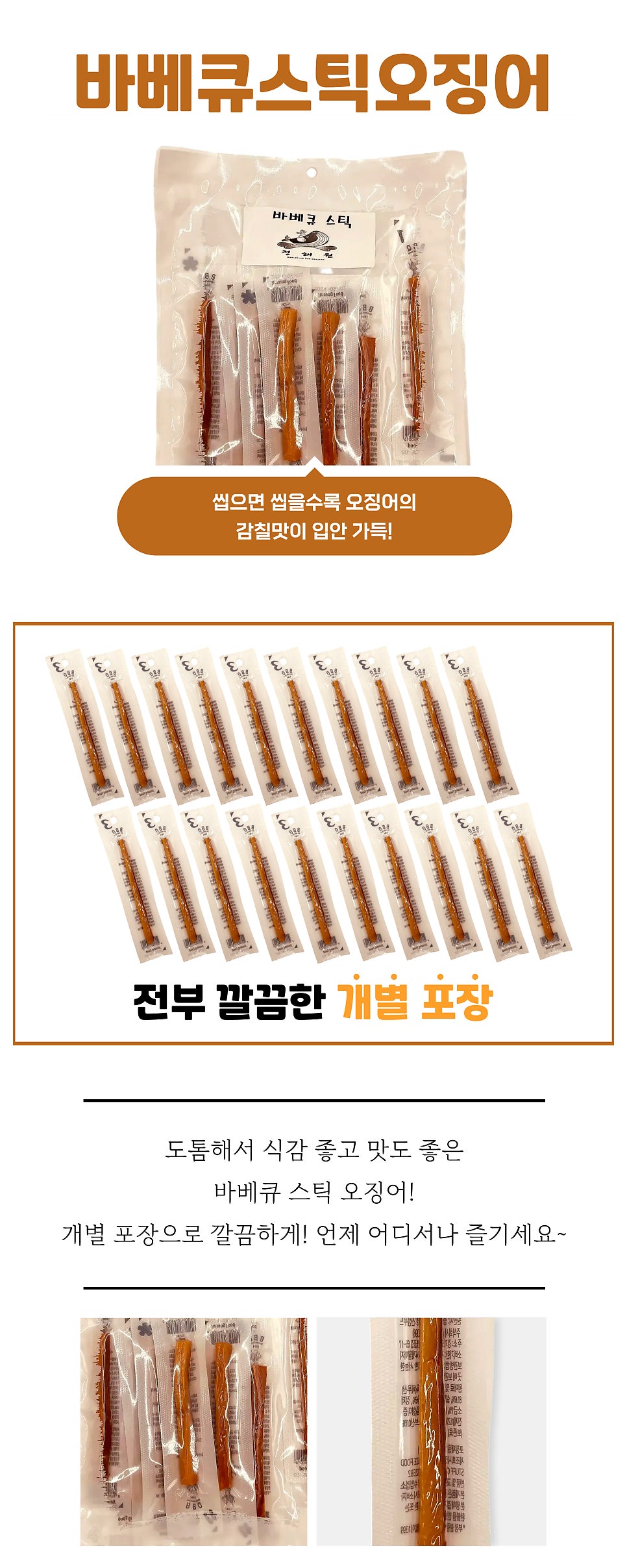 청해원 사진 4