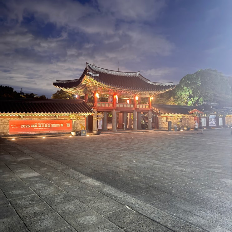  [구제주 야간 산책] 관덕정·제주목 관아, 조명 켜지면 분위기가 달라진다