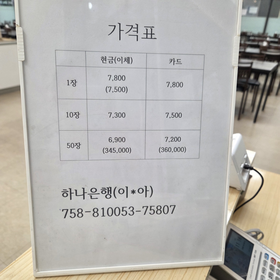 더푸드플러스 사진 4