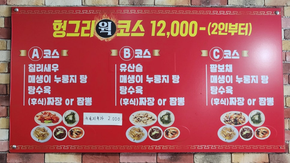 신헝그리웍 사진 3